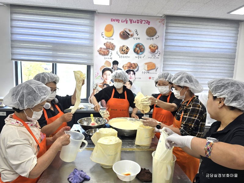 2.용문면적십자회, 사랑을 담은 카스테라 빵 만들어 취약계층에 전달